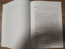 春秋公羊傳譯注/中國古代名著(zhù)全本譯注叢書(shū) 曬單實(shí)拍圖