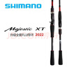SHIMANO禧瑪諾22款馬杰士Majestic XT路亞竿瑪杰仕遠投泛用淡海水釣魚(yú)竿 2.08m B610M 槍柄2節 曬單實(shí)拍圖