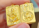 漢秀黃金十二生肖本命佛吊墜足金龍年普賢菩薩掛墜男生日送老婆送女友 生肖馬-大勢至菩薩(金:4.45克) 曬單實(shí)拍圖