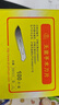 金環(huán) 上海浦東金環(huán)醫用無(wú)菌手術(shù)刀片10/11/12/15#外科一次性20/21/22/23號刀片刀柄 【24#金環(huán)】【100片一盒】 每片獨立包裝 曬單實(shí)拍圖