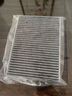 清西適配日產(chǎn)奇駿 新奇駿空調濾芯空氣濾芯空調冷氣格濾清器原廠(chǎng)升級 14-15-16-17款奇駿2.0L 1個(gè)空氣 1個(gè)空調 曬單實(shí)拍圖