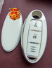 百車(chē)達適用日產(chǎn)鑰匙套新天籟軒逸藍鳥(niǎo)樓蘭勁客逍客奇駿騏達途達車(chē)扣殼女 B款三鍵尾箱款【白色】+滿(mǎn)鉆白熊 曬單實(shí)拍圖