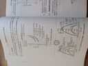 滾動(dòng)軸承分析(原書(shū)第五版)第二卷 軸承技術(shù)的高等概念 (美)哈里斯 科茲拉斯 曬單實(shí)拍圖