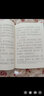 稻草人 彩圖注音版 兒童文學(xué)葉圣陶著作一二三年級課外閱讀書世界經(jīng)典文學(xué)少兒名著童話故事書大語文系列小學(xué)語文課外閱讀經(jīng)典叢書 稻草人 曬單實拍圖