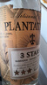 蔗園（Plantation）【原瓶進(jìn)口】巴巴多斯調(diào)酒師系列朗姆酒洋酒莫吉托調(diào)酒 蔗園三星朗姆酒 700mL 曬單實(shí)拍圖