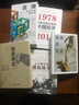場景革命 精裝 吳聲著 重構(gòu)人與商業(yè)的連接 馬化騰徐小平江南春羅振宇吳曉波等聯(lián)袂推薦 曬單實拍圖