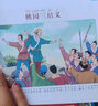 四大名著(zhù)連環(huán)畫(huà)版 全套4冊 小學(xué)生漫畫(huà)書(shū)西游記 三國演義 紅樓夢(mèng) 水滸傳彩圖注音版幼小銜接兒童讀 曬單實(shí)拍圖