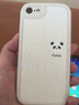 孜泰 適用蘋果8/7手機(jī)殼iphone8/7小羊皮質(zhì)感保護(hù)套貼皮彩繪全包防摔創(chuàng)意個(gè)性軟殼【熊貓】白色 曬單實(shí)拍圖