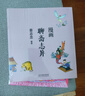 蔡志忠 漫畫聊齋志異 曬單實(shí)拍圖