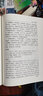 【新品沖量】反經(jīng)正版全書無刪減完整版又名長短經(jīng)正版文白對照精裝典藏本全注全譯白話文反經(jīng)的智慧謀略書籍大全集 反經(jīng)精裝無刪減版 曬單實拍圖