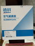別克（Buick）空氣格濾清器濾芯 全新英朗1.5L1.4T1.0T/閱朗1.0T 93725176 曬單實(shí)拍圖