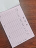 益方 倉庫領(lǐng)料單表格定制二聯(lián)庫房領(lǐng)貨單據(jù)生產(chǎn)工程材料物料用申請單本 領(lǐng)料單二聯(lián)10本 60頁30份一本 曬單實(shí)拍圖