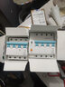 公牛漏電保護(hù)器開關(guān)斷路器32a空開漏保2p63a電閘家用總閘電源開關(guān) 4P 63A帶漏電保護(hù)【升級窄體】 曬單實拍圖