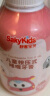 舒客宝贝（sakykids）儿童含氟牙膏按压式舒克防蛀牙膏150g*2瓶 2-3-6-8-12岁宝宝 实拍图