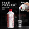酣客 2025年鉑金版 醬香型白酒 貴州白酒 53度 500mL 1瓶 單瓶裝 曬單實(shí)拍圖