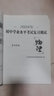 【京東配送】2026年初中學(xué)業(yè)水平考試復習指導+測試數學(xué)英語(yǔ)物理化學(xué)歷史道德與法治地理生物第16版北京西城區 測試物理第16版 曬單實(shí)拍圖