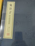 【善品堂直營】素書精注精譯精評一函二冊黃石公素書全集全套正版宣紙線裝書國學(xué)古籍經(jīng)典全套全集原文注釋譯注書籍官方正版書 鬼谷子 無規(guī)格 曬單實拍圖