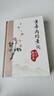 黃帝內(nèi)經(jīng)素問(wèn) 大字梅花本 王冰注黃帝內(nèi)經(jīng)素問(wèn)繁體修訂校勘梅花版中醫(yī)古籍經(jīng)典入門醫(yī)學(xué)書傷寒論靈樞 人民衛(wèi)生出版社9787117355841 曬單實(shí)拍圖