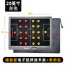 舒奈斯（SONICE） 專(zhuān)業(yè)手寫(xiě)電子籃球足球戰術(shù)板五人制足球比賽訓練教練青訓教學(xué) 足球磁吸款-20英寸 曬單實(shí)拍圖