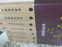 讀通鑒論新譯 1-7 曬單實(shí)拍圖