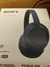 索尼（SONY）WH-CH720N 無(wú)線(xiàn)降噪立體聲耳機 頭戴式藍牙 長(cháng)持久續航 AI智能降噪 送禮 禮物 藍色 曬單實(shí)拍圖