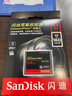 閃迪（SanDisk） CF卡 32g/64g/128g至尊極速 UDMA7等級(jí) 相機(jī)內(nèi)存卡 7D  5D3 5d4 D810 64G 讀取160m/s寫(xiě)入150m/s 曬單實(shí)拍圖