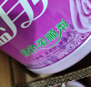 藍(lán)月亮衣物柔順劑薰衣草香氛3kg*2 柔軟親膚防靜電 持久留香12天 曬單實拍圖