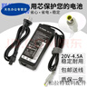 適用于聯(lián)想IBM筆記本20v4.5a電源適配充電器線E420 E430c T61 T60 0p E4 曬單實(shí)拍圖