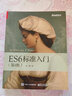 官方正版 ES6標(biāo)準(zhǔn)入門 第3版第三版 ECMAScript6入門教材 ES6教程全書 JavaScript開發(fā)工具書 程序設(shè)計(jì) 計(jì)算機(jī)教材 阮一峰 第2版 曬單實(shí)拍圖