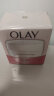 玉兰油（OLAY）水润滋养面霜50g乳液 面霜女士护肤品补水保湿滋润提亮 实拍图