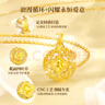 中國黃金（CHINA GOLD）碎冰冰四葉草黃金項鏈女足金吊墜七夕情人節(jié)禮物送女友生日老婆 【捕夢網四葉草】足金吊墜+K金鏈/京速達 曬單實拍圖