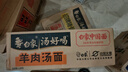 白象 方便面 湯好喝招牌豬骨湯面24袋濃湯泡面整箱裝 曬單實拍圖