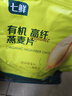 【產(chǎn)地直采】麒麟奶油西瓜 約4.5kg 曬單實(shí)拍圖