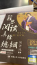 【當當正版】劉洪波雅思詞匯真經(jīng)雅思教材 劍19版劍18版17版 學為貴ielts 中國人民大學出版社 可搭劍橋雅思真題 劉洪波 雅思閱讀真經(jīng)總綱 曬單實拍圖