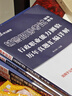 中公教育輔警考試教材2025真題試卷用書(shū)公共基礎知識職業(yè)能力測驗公基職測 輔警公安文職協(xié)警協(xié)上海江蘇山東北京浙江河南廣東天津湖北吉林山西安徽合肥安慶蕪湖安徽宿州廣東深圳輔警考試教材招聘綜合知識 【公基 曬單實(shí)拍圖