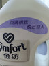 金紡柔順劑香氛香氣香味持久 衣服洗衣液衣物護(hù)理劑薰衣草香 純凈溫和4L*2瓶 曬單實(shí)拍圖