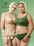素肌良品紗漏杯大胸顯小內衣女薄款提拉防下垂包容收副乳無痕大碼文胸胸罩 氣質黑 L (80E、80F、80G、85C、85D) 曬單實拍圖