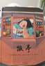 報亭 曬單實(shí)拍圖