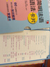 【單本可選】法語(yǔ)語(yǔ)法系列 全新法語(yǔ)語(yǔ)法教程+練習(xí)與指導(dǎo)350初中高級(jí)＋法語(yǔ)現(xiàn)代語(yǔ)法+簡(jiǎn)明法語(yǔ)語(yǔ)法卡片+法語(yǔ)語(yǔ)法漸進(jìn) 法語(yǔ)學(xué)習(xí)自學(xué)入門教材工具書 上海譯文出版社 簡(jiǎn)明法語(yǔ)語(yǔ)法卡片 曬單實(shí)拍圖