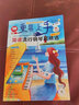 新版更易上手簡(jiǎn)譜流行鋼琴超精選鋼琴譜簡(jiǎn)譜曲譜書(shū)流行歌曲大全成人少兒童初學(xué)者入門(mén)教程材電子琴曲譜經(jīng)典練習曲帶指法視頻鋼琴書(shū) 京東配送】更易上手簡(jiǎn)譜流行鋼琴超精選 曬單實(shí)拍圖