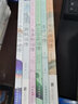 中國古典浪漫詩(shī)詞全套6冊 李清照詞傳+李煜詞傳+蘇軾詞傳+辛棄疾詞傳+納蘭容若詞傳+倉央嘉措詩(shī)傳 曬單實(shí)拍圖
