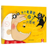 阿文的小毯子——榮獲2004年美國凱迪克獎！  入選2018年小學推薦閱讀書單 2004年凱迪克銀獎作品 阿文的小毯子 曬單實拍圖