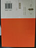 孟暉隨筆集書(shū)籍4冊 胭脂記+畫(huà)堂香事+香皂記與蘭澤記+唇間的美色 貴妃的紅汗 中國古人日常生活衣食住行熏香化妝品中國古代洗潔美發(fā)用品古代時(shí)尚 曬單實(shí)拍圖