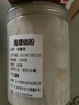 福曦堂海螵蛸粉 墨魚骨磨粉 烏賊骨粉 中藥材 精選貨 海螵蛸粉500克*1罐 曬單實拍圖