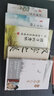 【包郵】于丹論語(yǔ)感悟+莊子心得+漢字之美+趣品人生+跟于丹老師一起讀最美古詩(shī)詞 全六冊 定價(jià)255.8 曬單實(shí)拍圖
