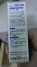 HK日本佐藤sato鼻炎藥鼻噴劑噴霧緩解鼻塞感冒流鼻涕30ml 原味300噴 治療過(guò)敏性急性鼻炎癥狀 佐藤鼻炎噴劑30ml*2瓶【成分溫和 透氣通鼻】 曬單實(shí)拍圖