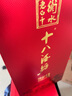 衡水老白干39度12年 老白干香型白酒 佳節(jié)送禮 商務(wù)宴請 喜慶白酒禮盒 39度 480mL 2瓶 （含1禮袋） 曬單實拍圖