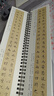 書法毛筆字帖文徵明小楷千字文琴賦草堂十志醉翁亭記毛筆書法經(jīng)典臨摹清晰活頁 曬單實拍圖