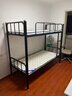 歐晟上下鋪鐵床雙層床員工宿舍鐵架床學(xué)生宿舍床雙人上下床加厚鐵藝床 鉆石黑 寬120cm+實(shí)木杉木板+床墊 曬單實(shí)拍圖