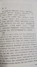 國學(xué)經(jīng)典叢書(shū)：郁離子 曬單實(shí)拍圖